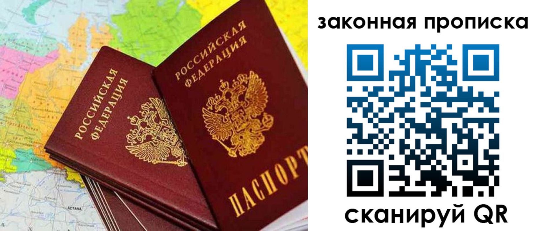 временная регистрация гарантия в Малгобеке